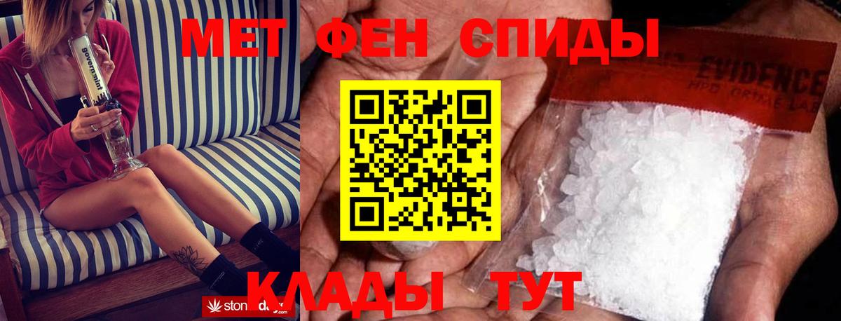Amphetamine VHQ  АМФ  Заринск  Вход с VPN 