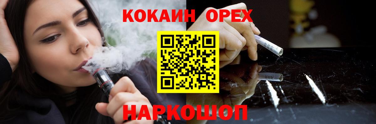 Cocaine 98%  Вход с VPN  Заринск  COCAIN Боливия 