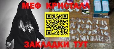 ALPHA PVP Будённовск
