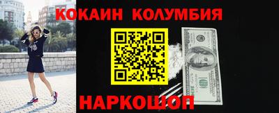 кокс Бузулук