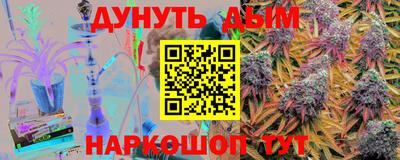 прущая мука Бугуруслан