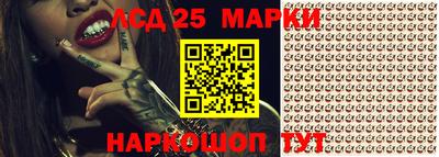 прущая мука Бугуруслан