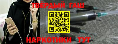 ALPHA PVP Будённовск