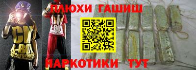 ALPHA PVP Будённовск