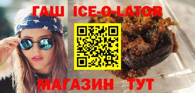 прущая мука Бугуруслан