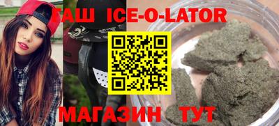 ALPHA PVP Будённовск