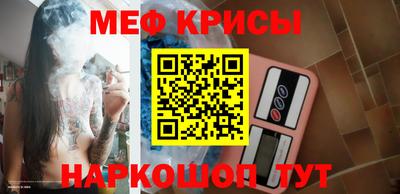 прущая мука Бугуруслан