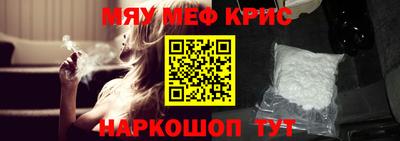 прущая мука Бугуруслан