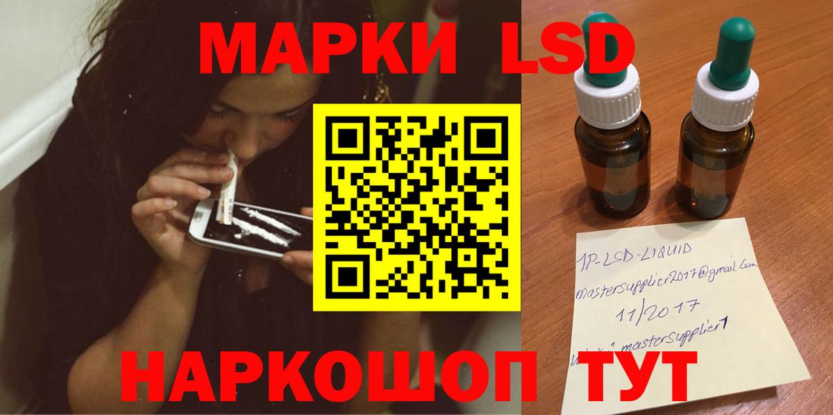ЛСД экстази ecstasy Заринск