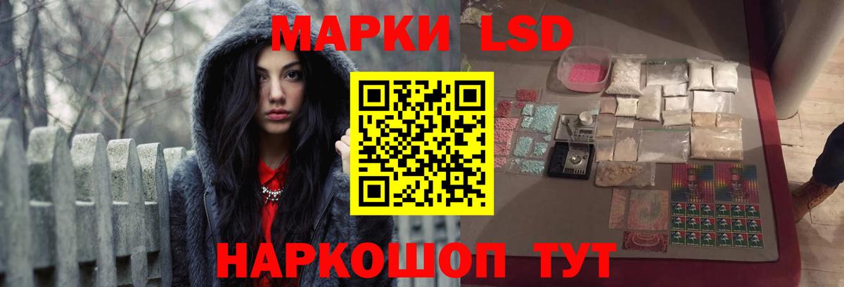 Заринск  LSD-25 экстази ecstasy  Лсд 25 экстази кислота  Вход с VPN 