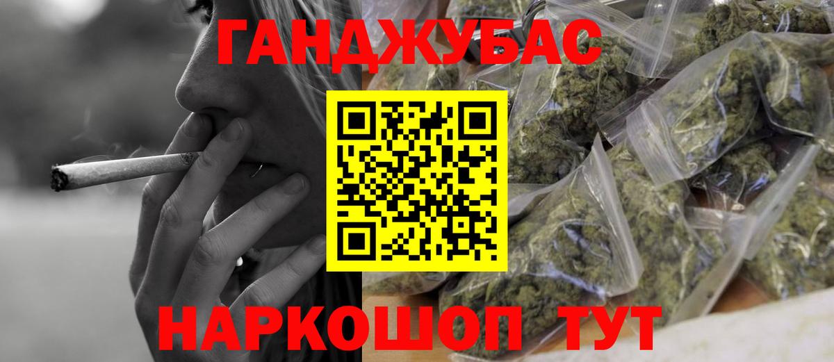 Бошки Шишки AK-47 Заринск